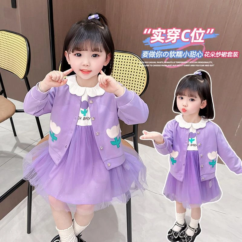 FAVMARTHA女童连衣裙春秋款2025洋气儿童公主裙长袖外套小女孩娃