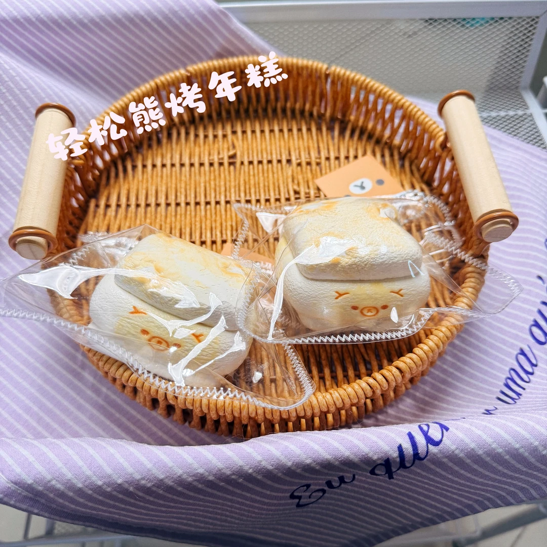 超软袋轻松熊烤年糕158g左右稀奶油解压肌无力捏捏食品级硅胶