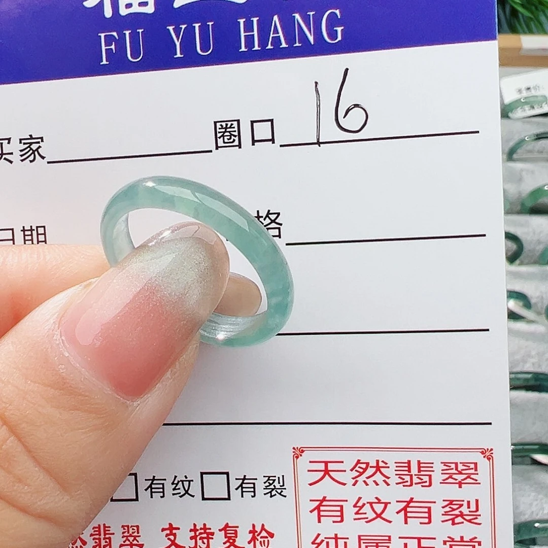 未镶嵌戒指翡翠翡翠