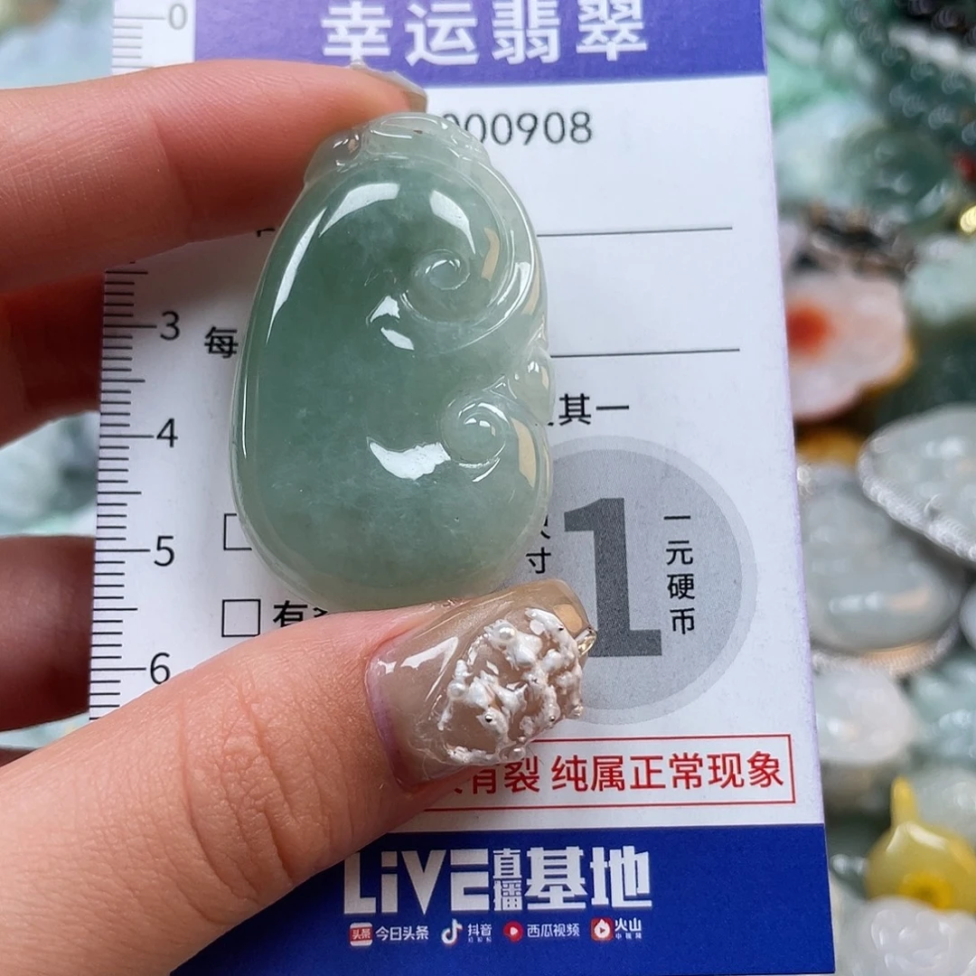 翡翠未镶嵌颈饰908