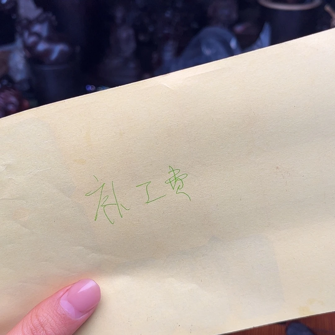 虚***妄檀香紫檀（小叶紫檀）工费