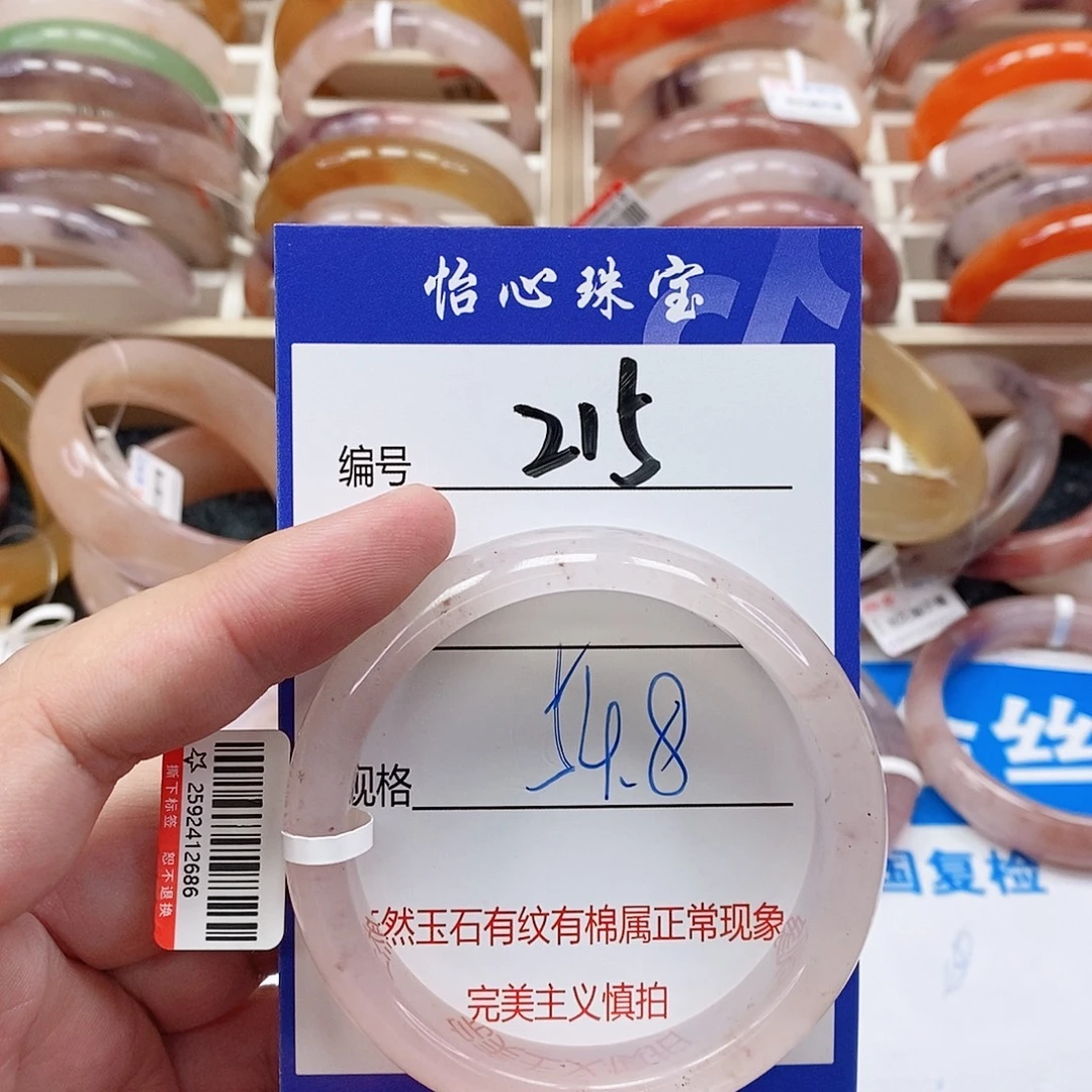 石英质玉（金丝玉）未镶嵌手镯