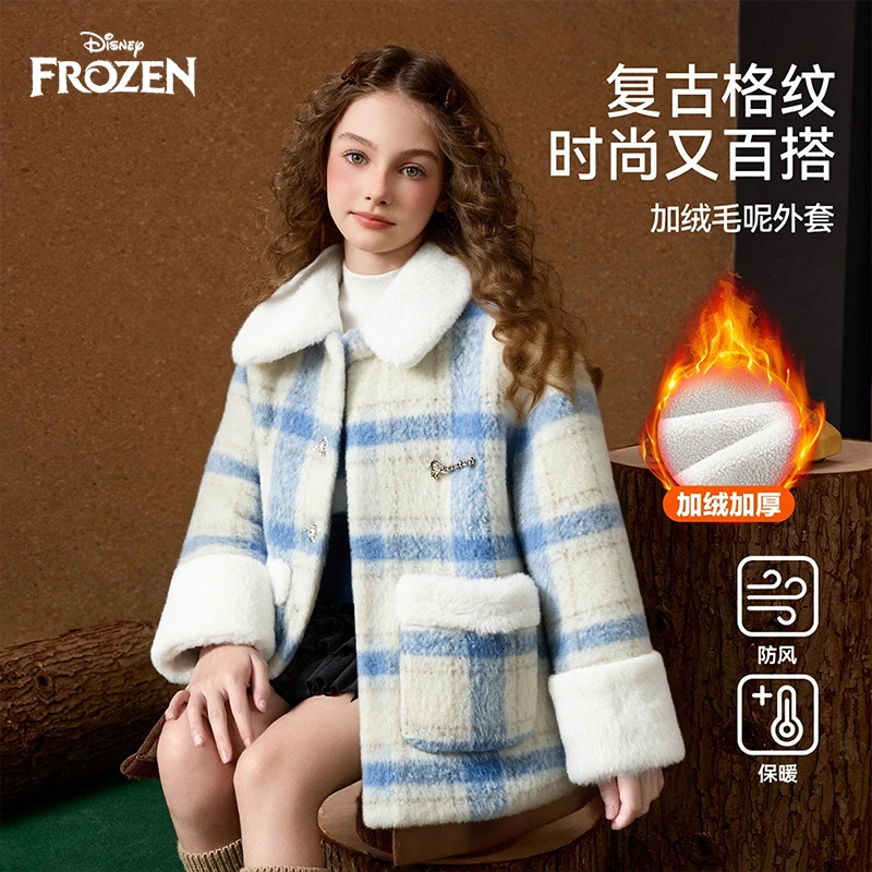迪士尼冰雪奇缘女童毛绒外套秋冬艾莎格纹毛领保暖洋气儿童大衣