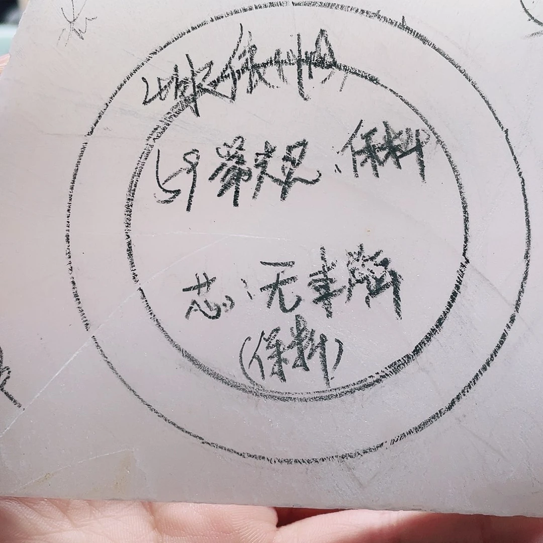 山***旧定制石英质玉未镶嵌天山翠手镯