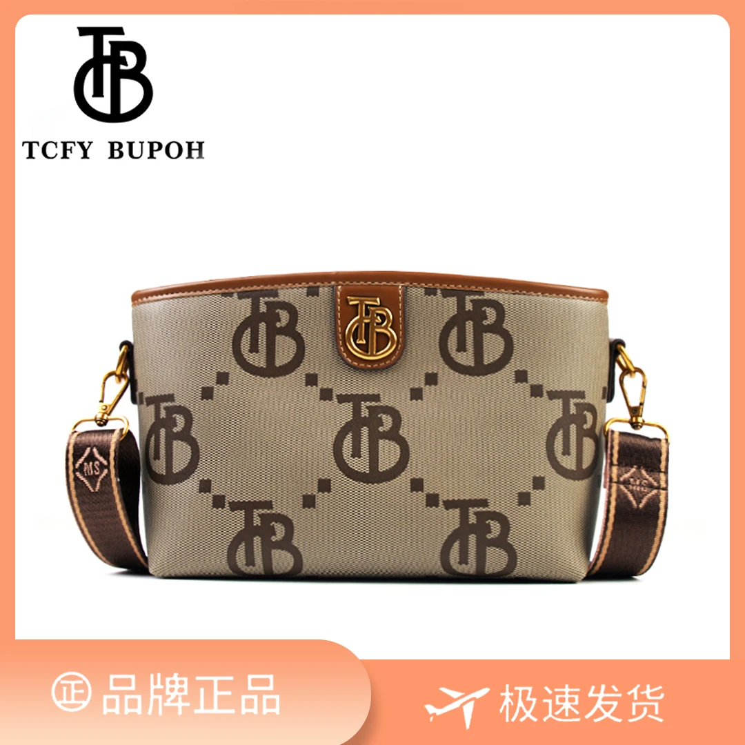 2025【长26宽10高15】手提单肩包女款爆款斜挎大容量时尚女包3197