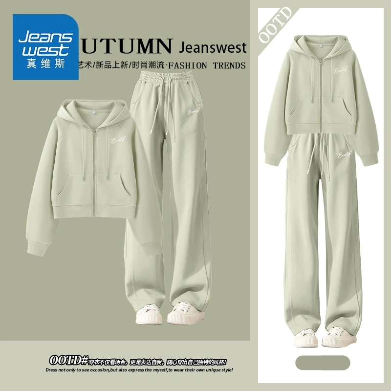 真维斯运动薄款套装女士早春季2026新款卫衣阔腿裤休闲两件套春装