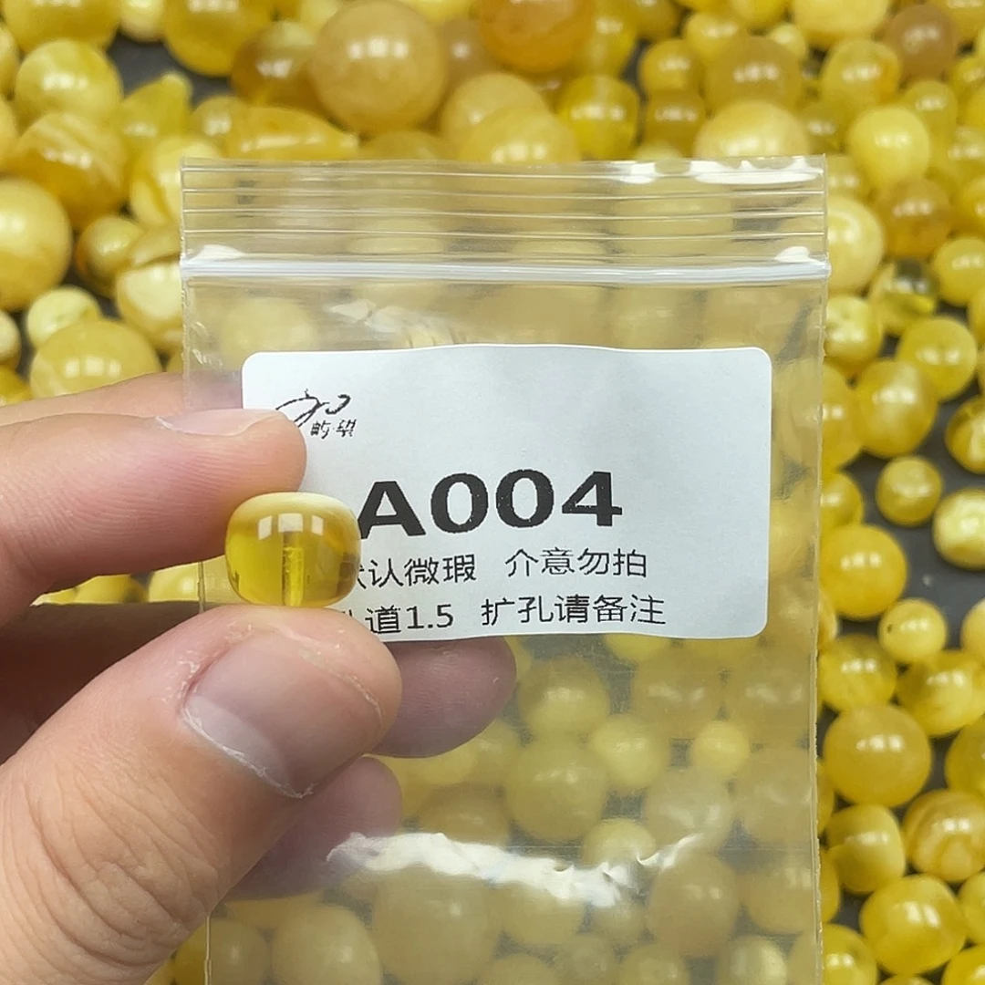 未镶嵌蜜蜡珠宝奇石