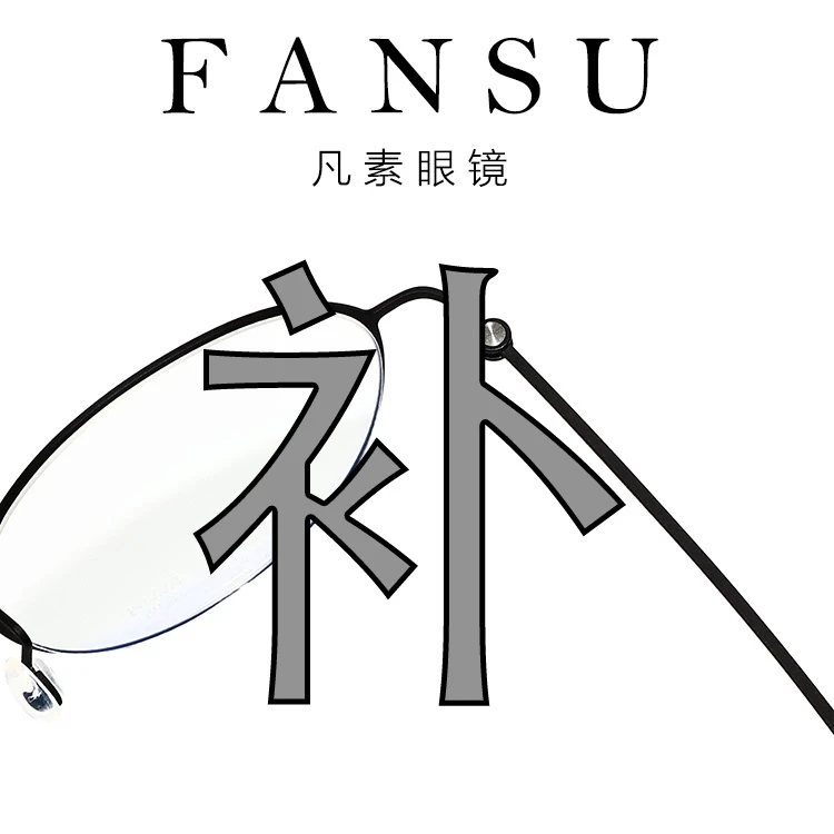【眼镜补差价】请勿乱拍 便携可折叠高清护眼镜适合