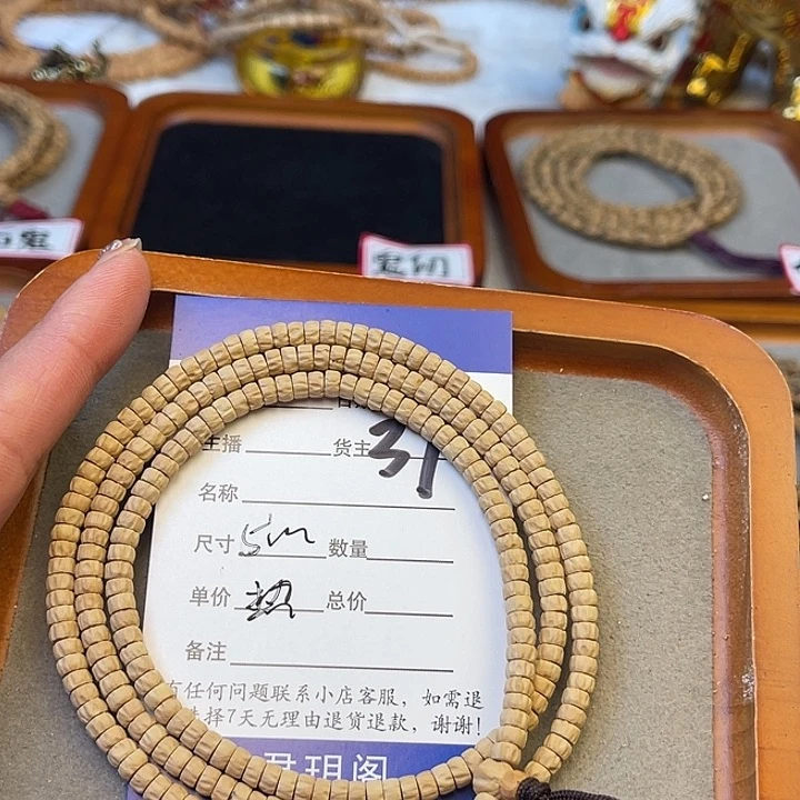 柏香籽/百香籽吊坠