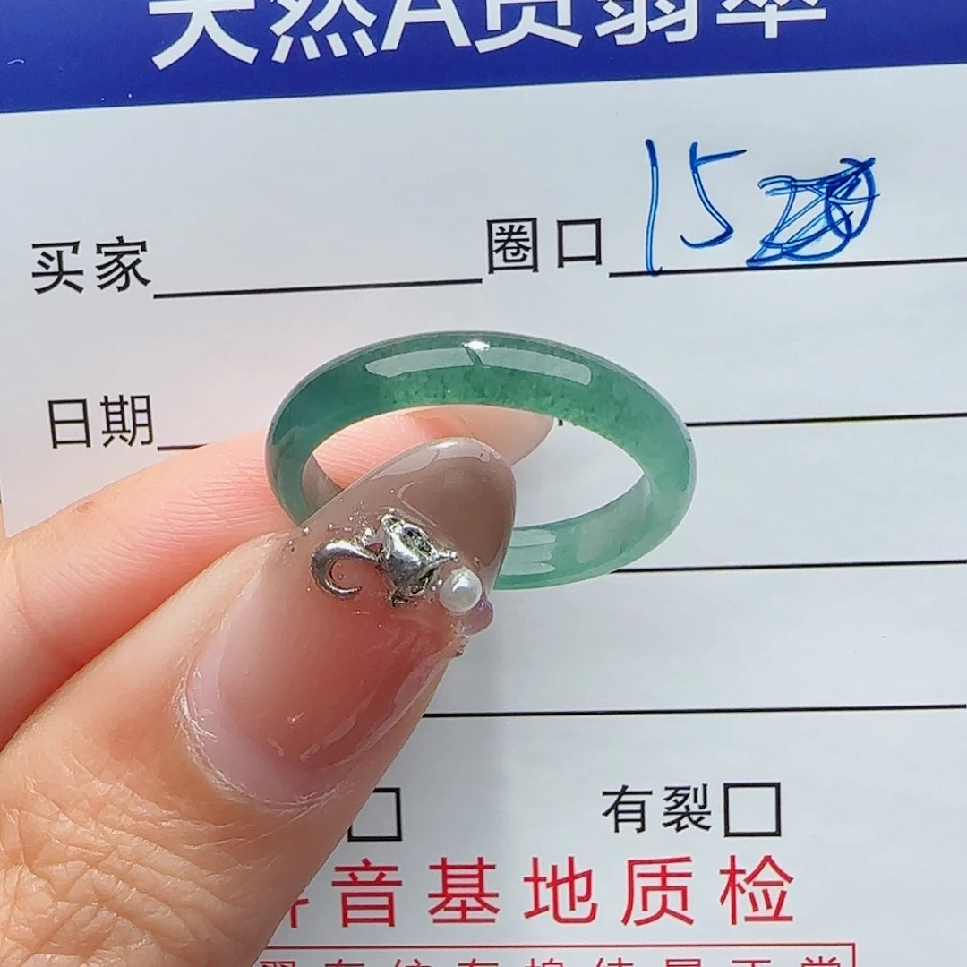 未镶嵌戒指翡翠戒指