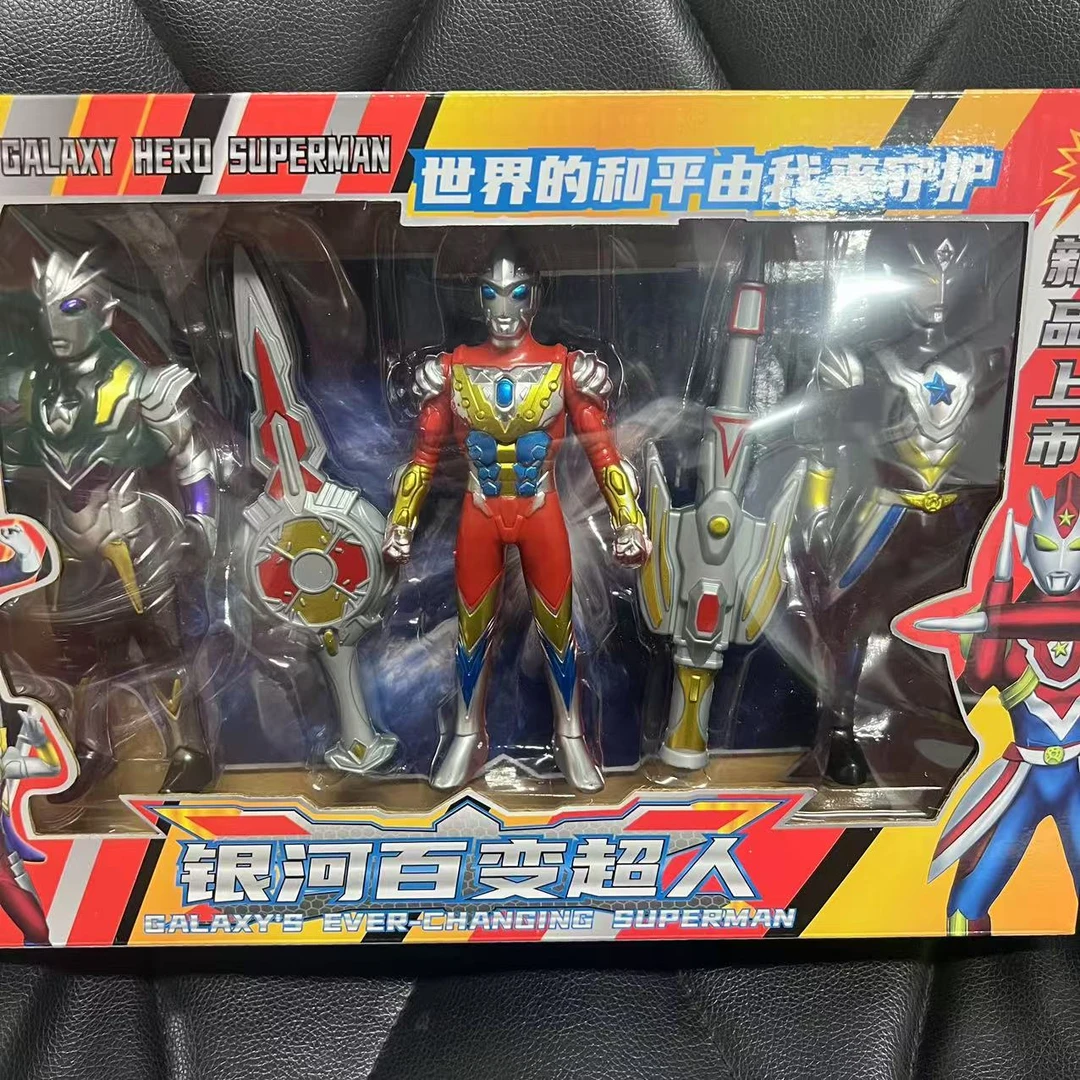 玩具机器人奥特曼