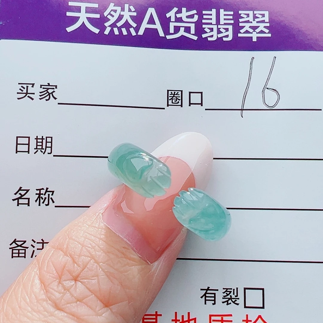 未镶嵌戒指翡翠戒指