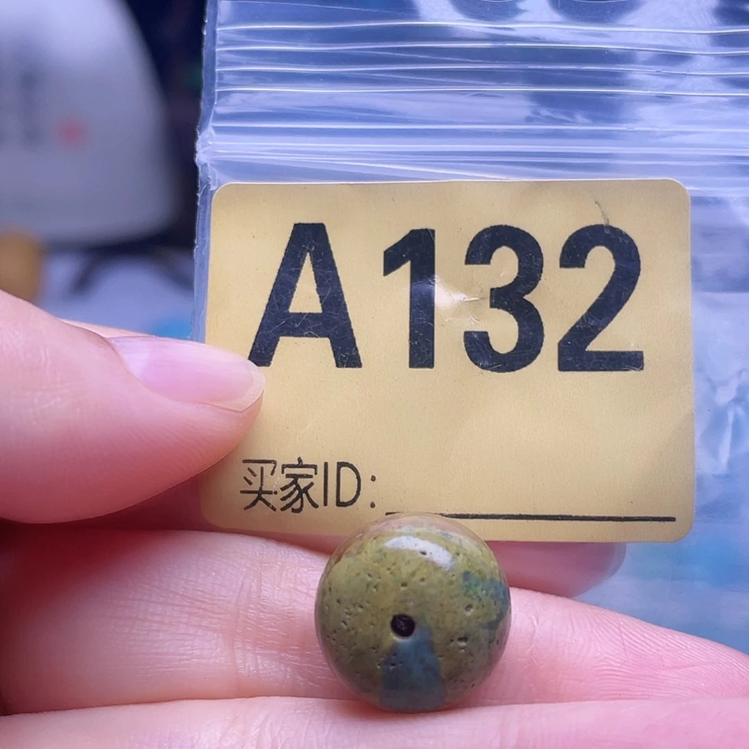 空竹粉丝专享十堰特色手工散珠