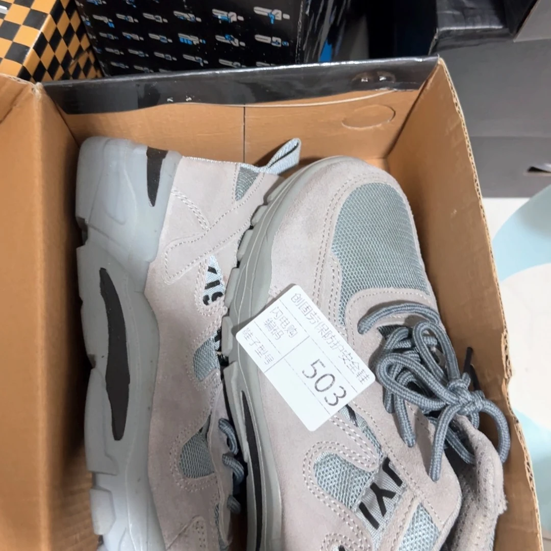 503 42尺码灰拼网运动杂鞋