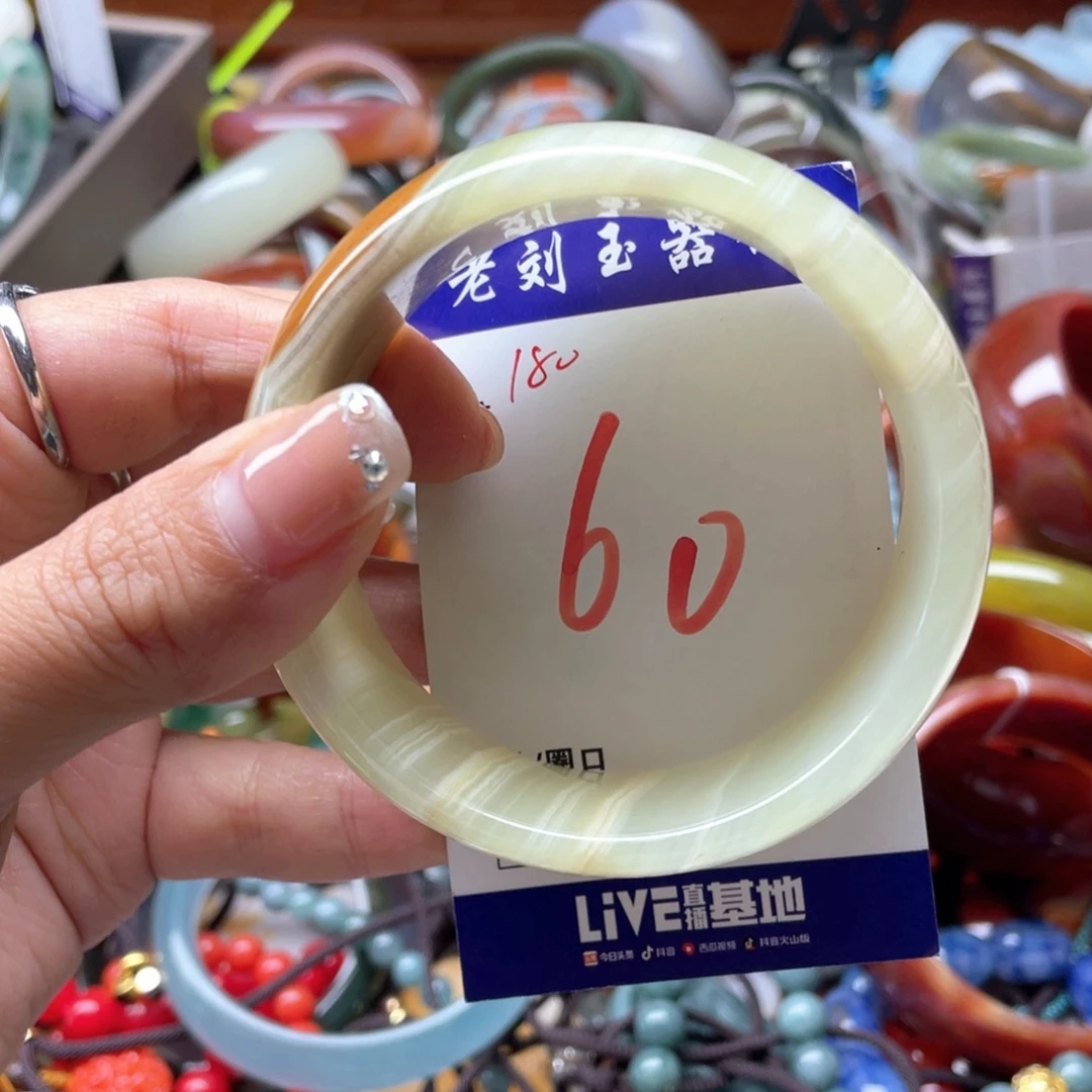 石英岩玉未镶嵌手镯