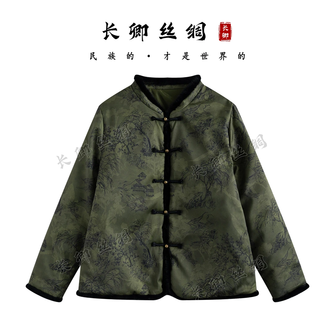 【青青】新中式手工盘口丝缎冬季棉服CH99