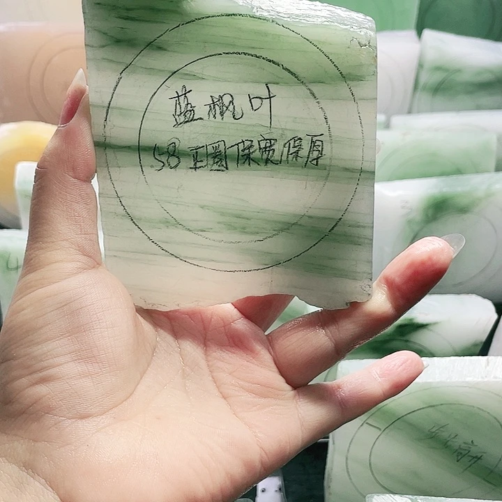 蓝***叶定制石英质玉（非洲翠）