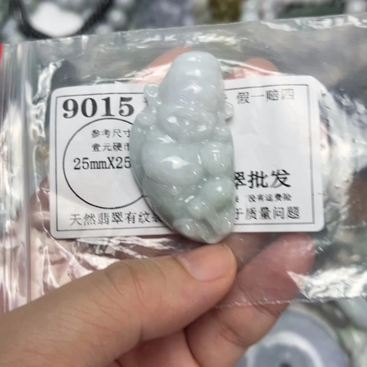 翡翠未镶嵌吊坠(不含链)9015