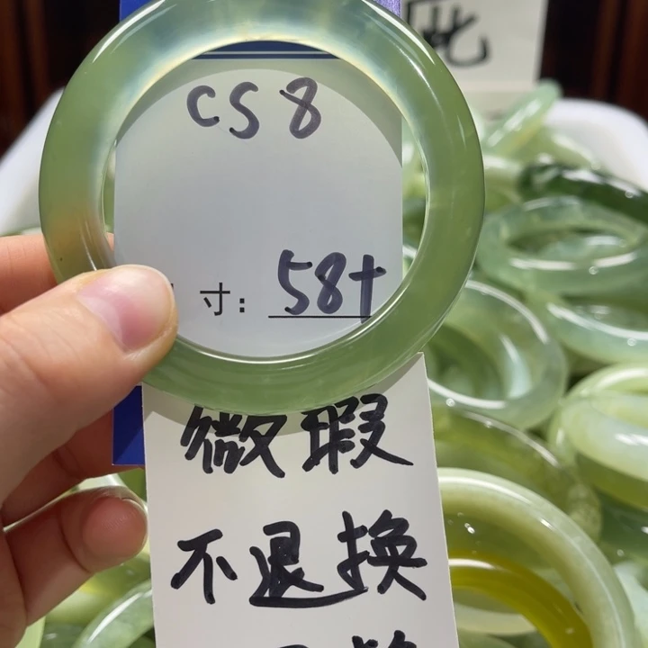 岫玉未镶嵌手镯手镯