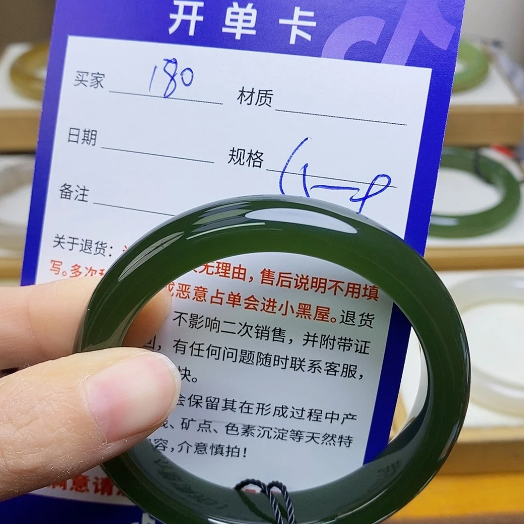 未镶嵌手镯和田玉sy