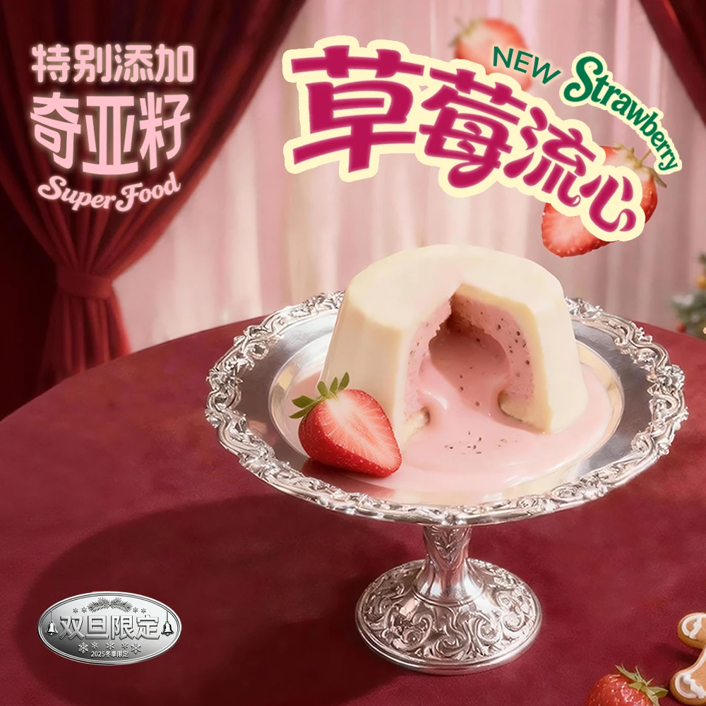 动物宣言【主食流心猫罐头】全价草莓奇亚籽流心猫罐头成幼猫通用