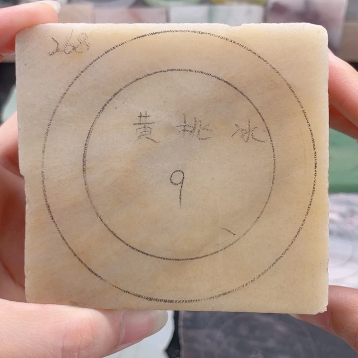 石英质玉未镶嵌手镯定制