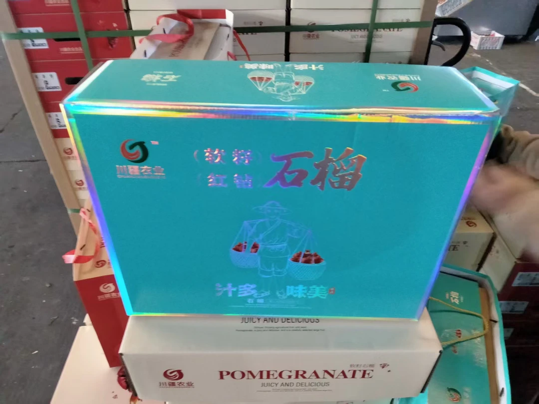突尼斯软籽石榴礼盒【次日达】