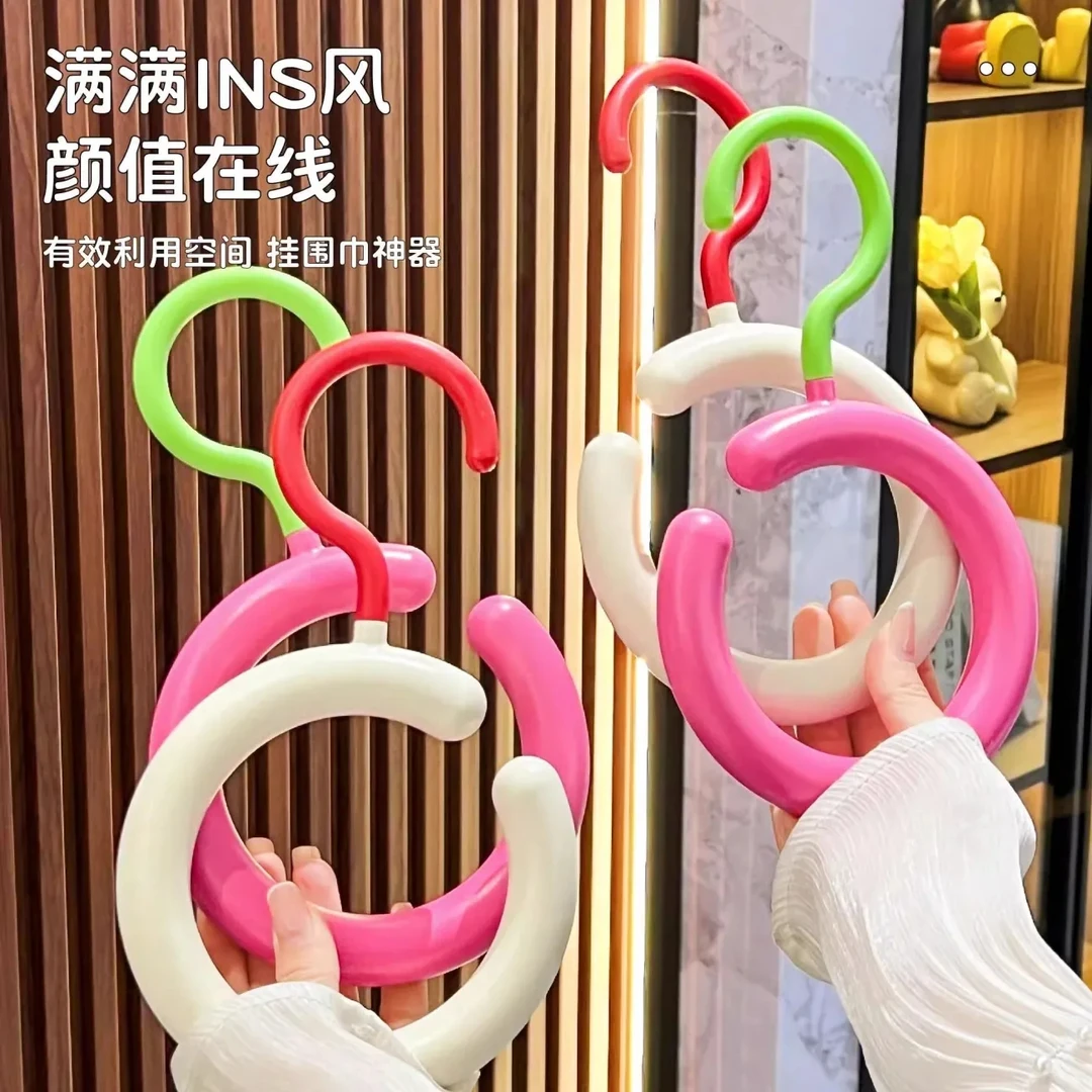 多巴胺家居神器包包衣柜挂钩圆环衣架家用置物架围巾架展示架