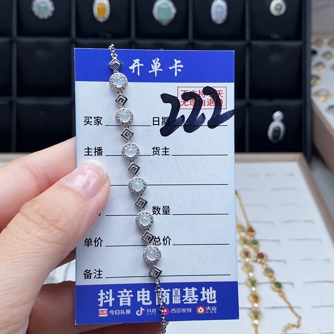 未镶嵌戒指翡翠吊坠