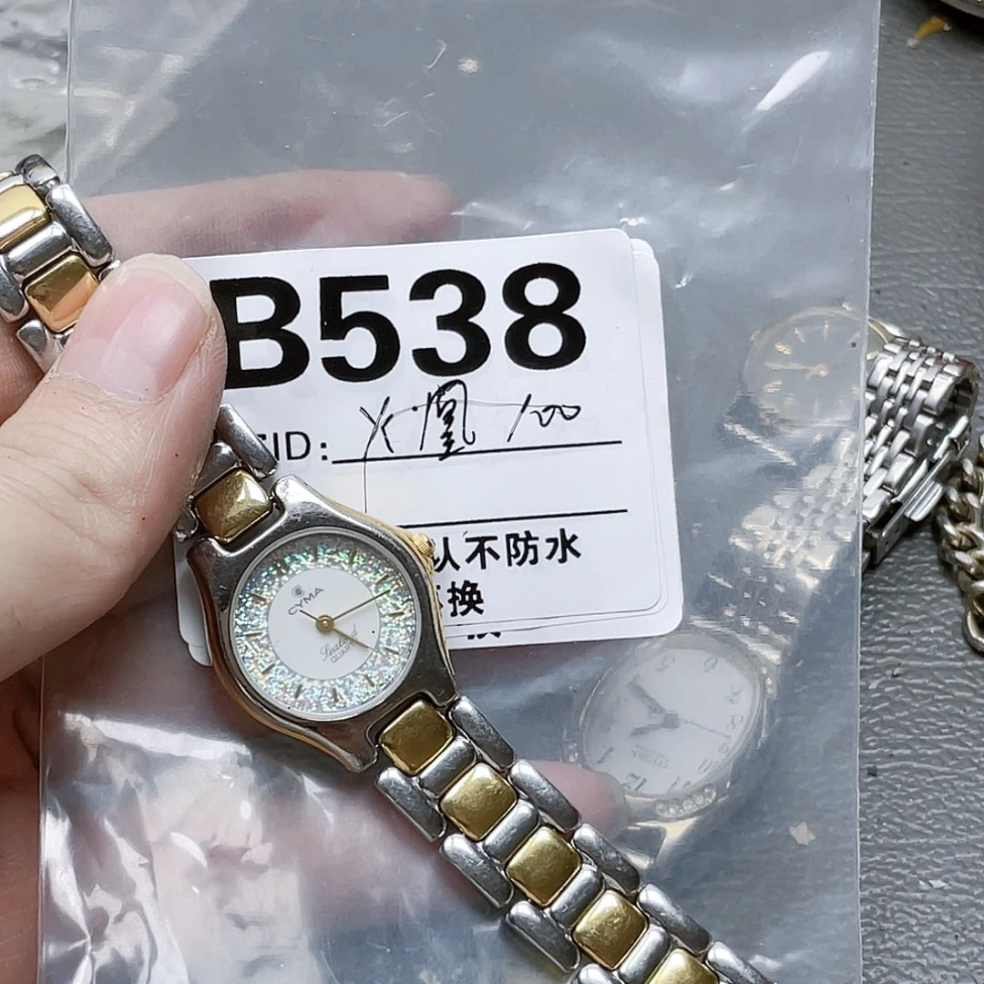 火***凰中古回流 默认微瑕100-538