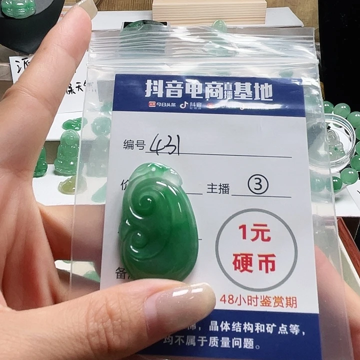 石英质玉未镶嵌颈饰北****制