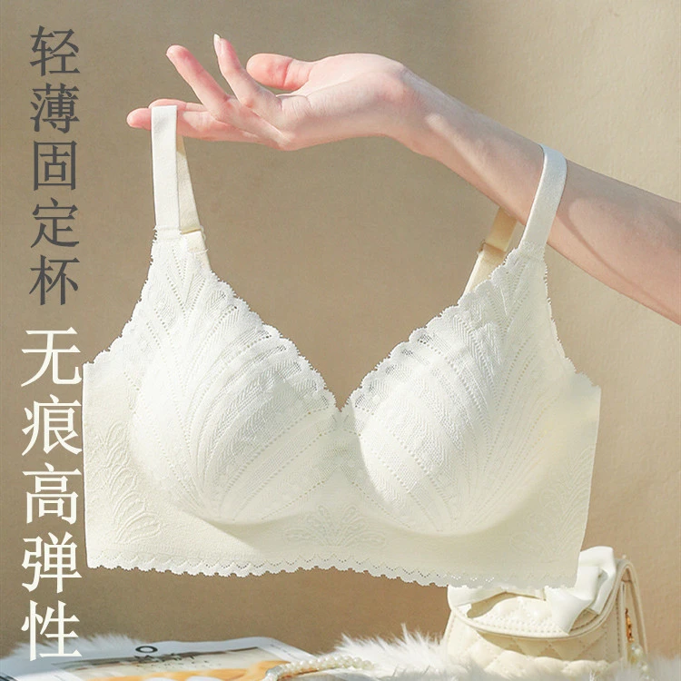 夏季薄款固定杯内衣女轻薄蕾丝无痕无钢圈聚拢收副乳大胸显小文胸