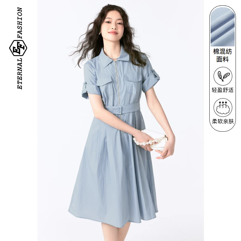 EF夏季新款法式小众高端衬衫裙女气质收腰连衣裙D1130321135