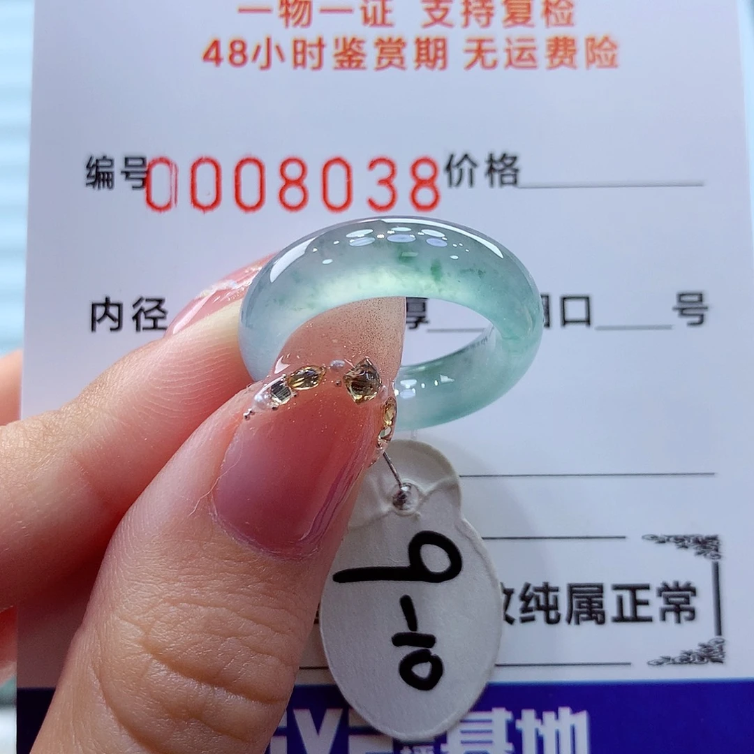 未镶嵌戒指翡翠翡翠