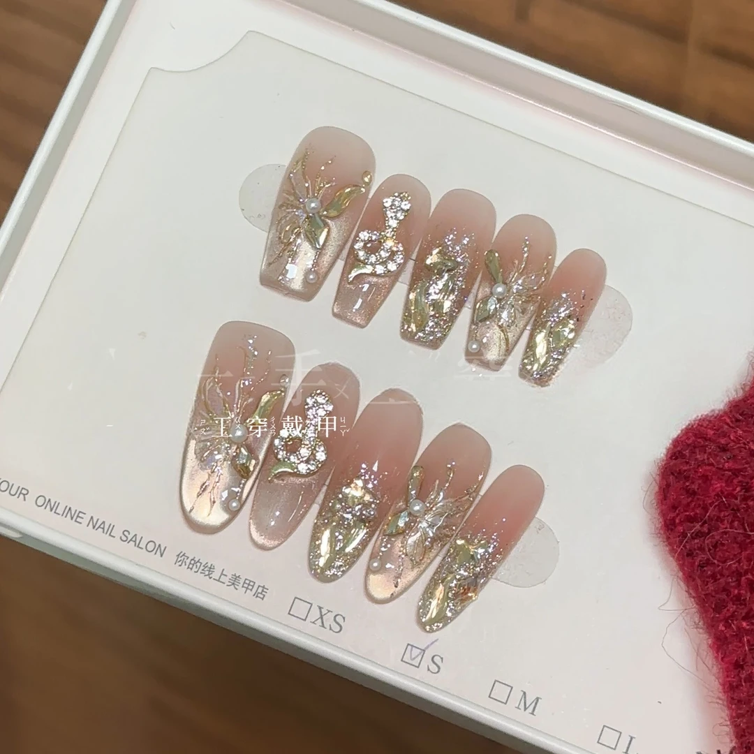 25年【金蛇来财】新年战甲纯手工穿戴甲法式猫眼美甲贴穿戴式光疗甲