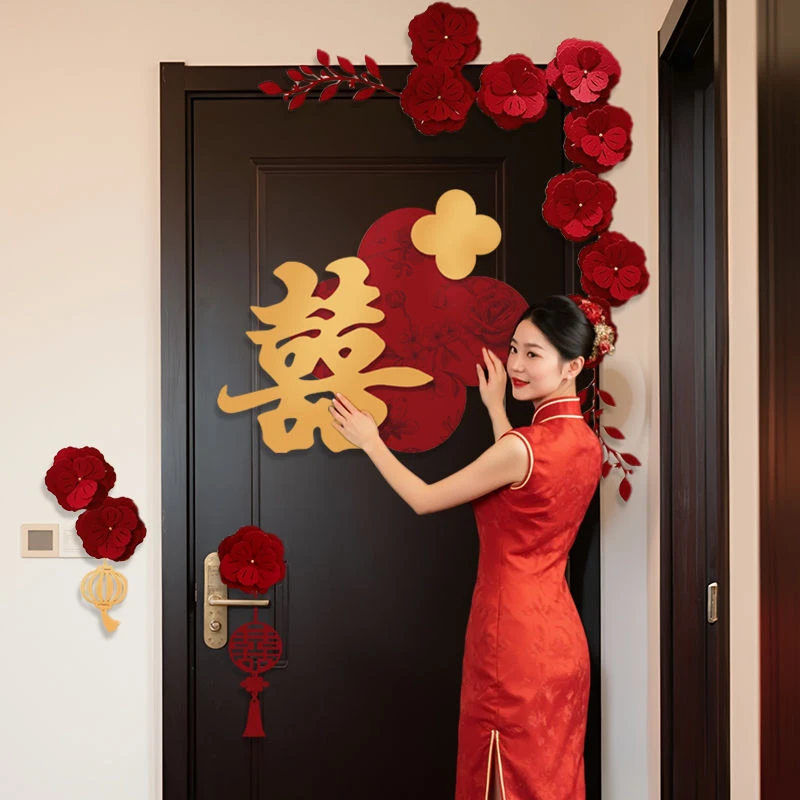 婚房布置喜庆套装喜字门贴婚礼拉花装饰女方男方卧室专用结婚用品
