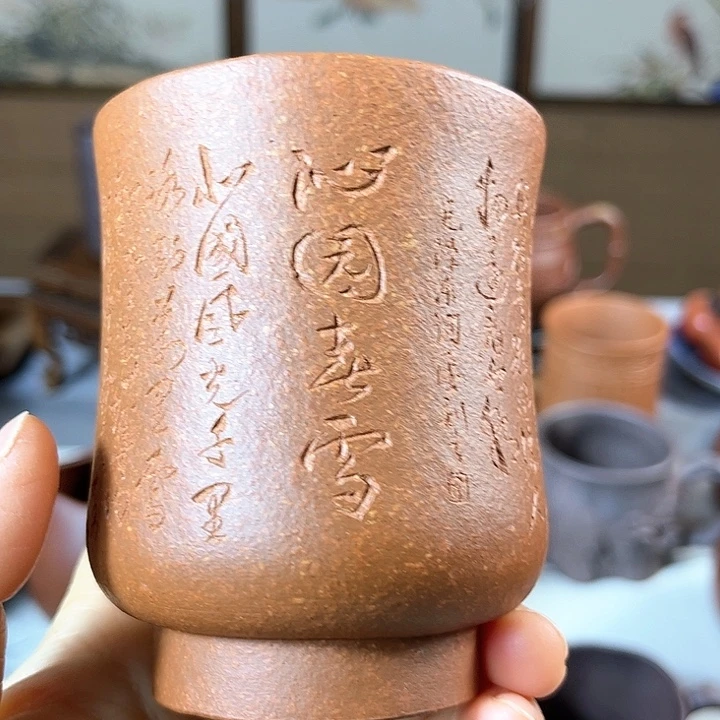 紫砂茶杯全手工主人杯30目降坡容量200