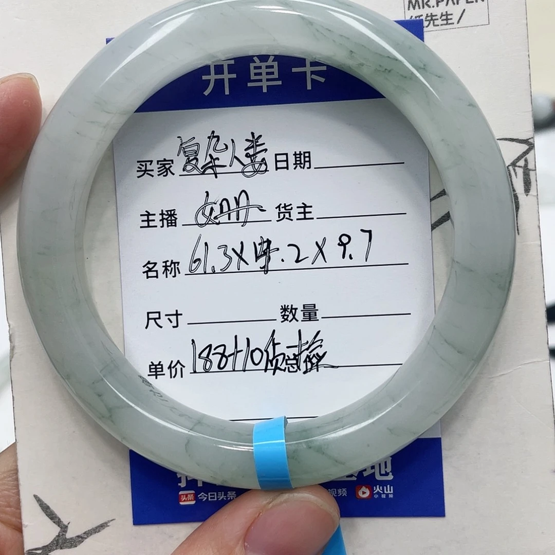 石英质玉手镯未镶嵌