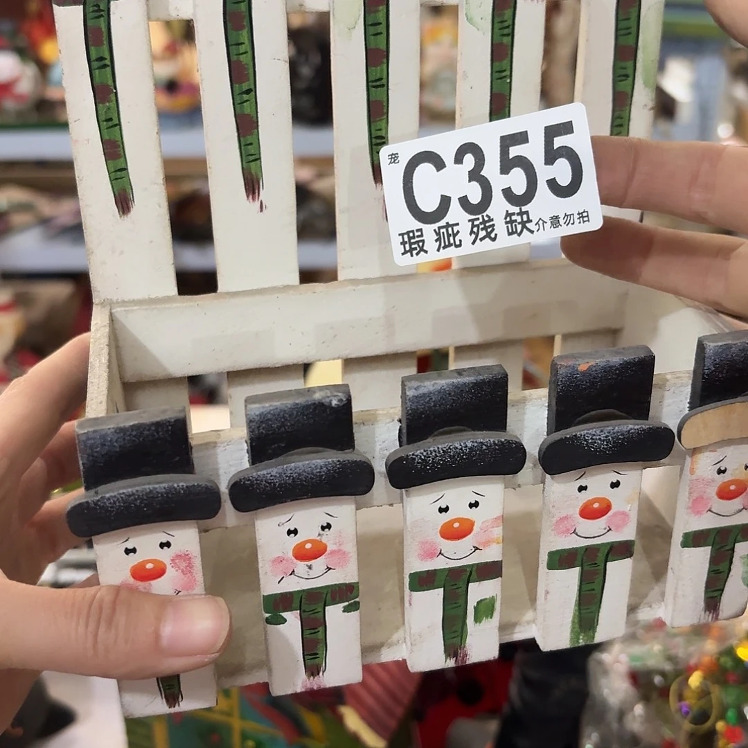 核桃木/黑胡桃（胡桃木）