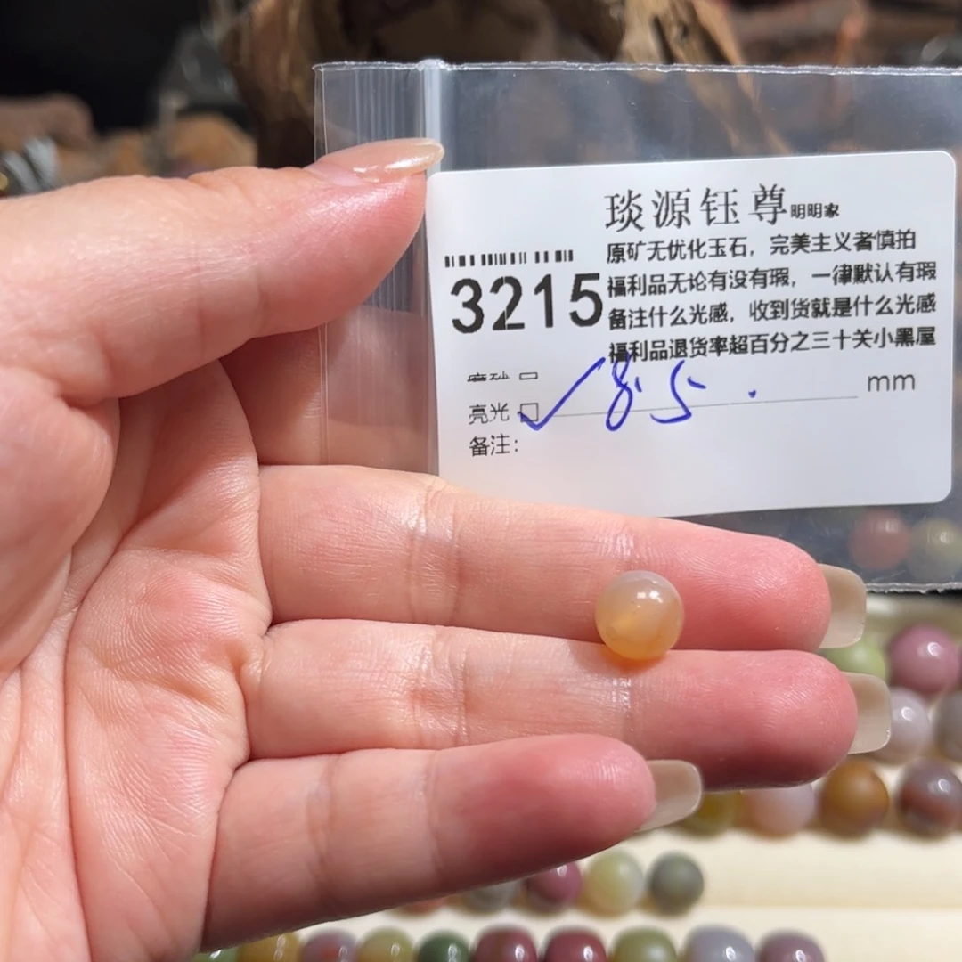 玛瑙/玉髓原矿盐源玛瑙玛瑙产地直发未镶嵌