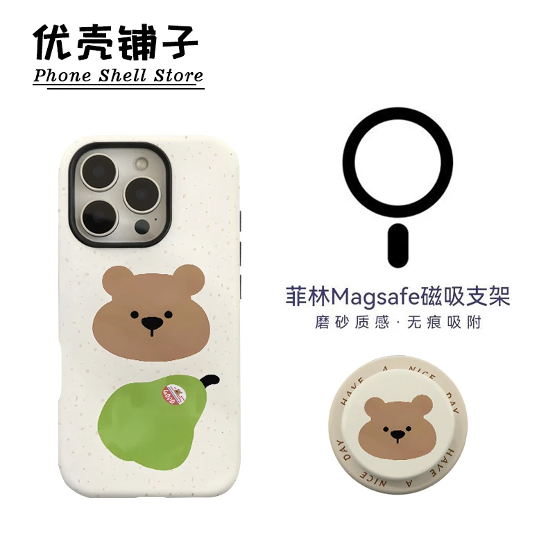 简约卡通小熊磁吸菲林二合一适用华为小米苹果16/15promax手机壳