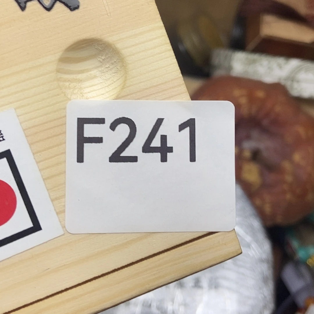 手工艺品琉璃开*❤241