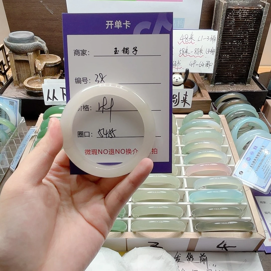 石英质玉未镶嵌手镯38