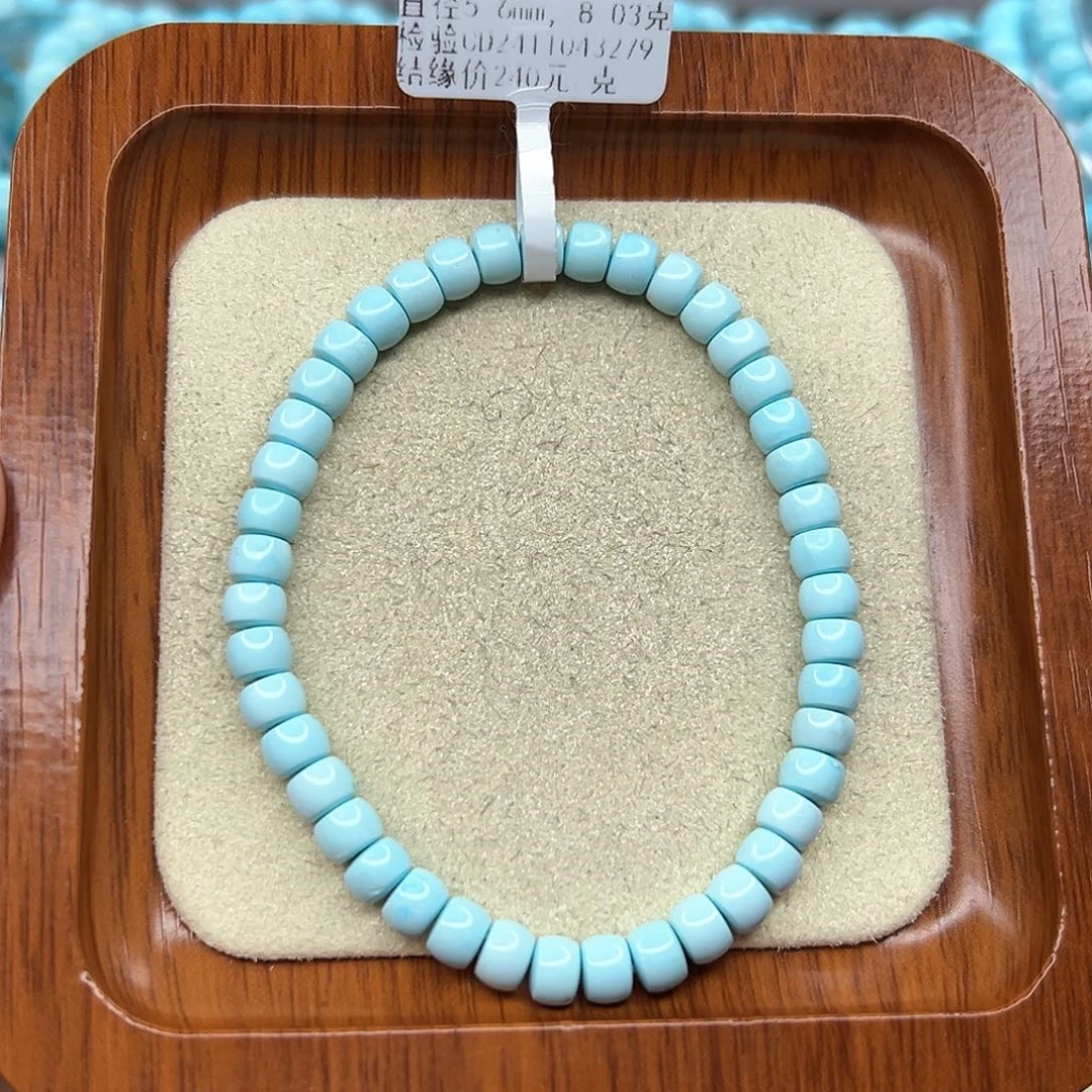 绿松石手链未镶嵌