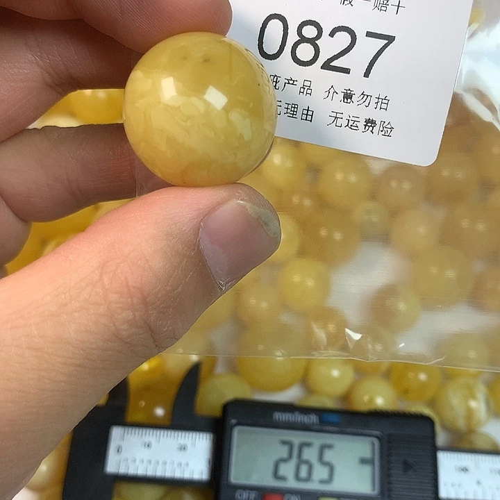 少***爷琥珀未镶嵌珠宝奇石瑕疵24