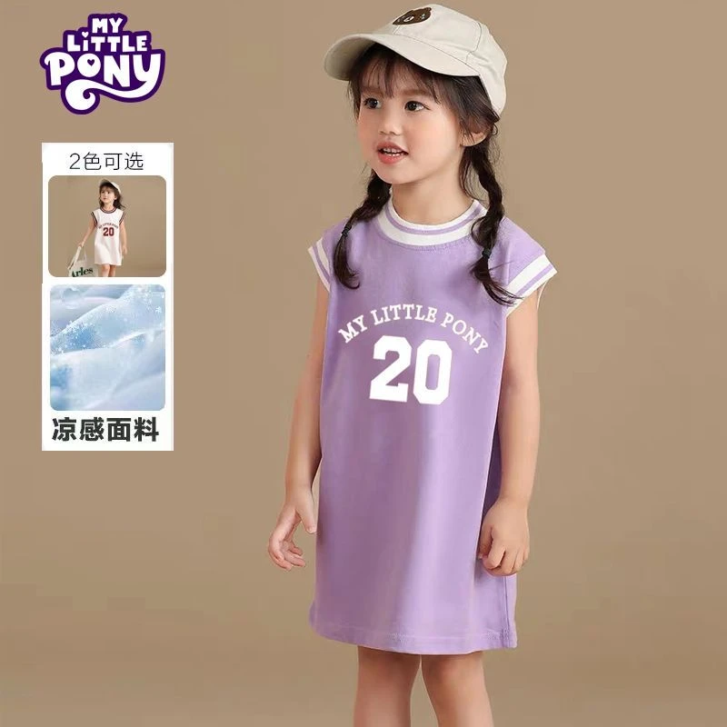 小马宝莉女童夏季新款中袖无袖A字裙洋气3-12岁童装棉质篮球服