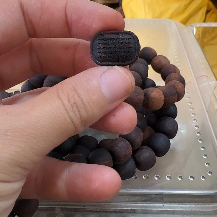 降真香五条经爆金丝得