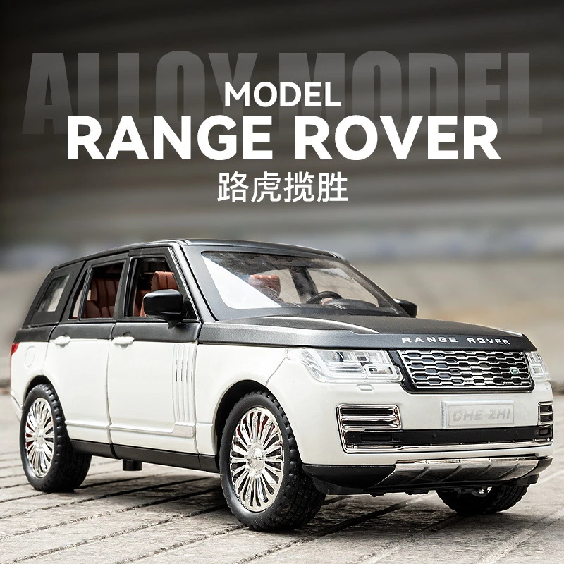 路虎揽胜合金车模型仿真汽车模型玩具车1:24精致收藏摆件礼品功能