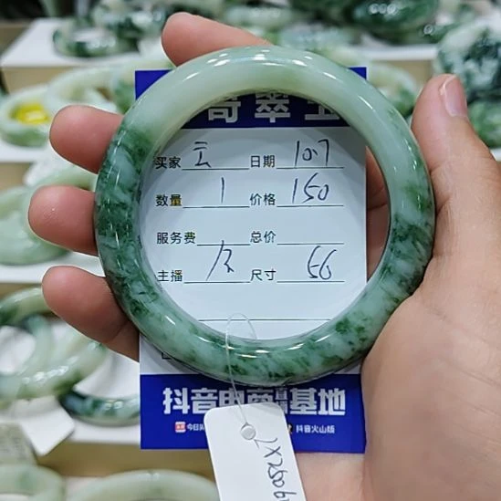 ****聊透闪石-蛇纹石玉未镶嵌手镯