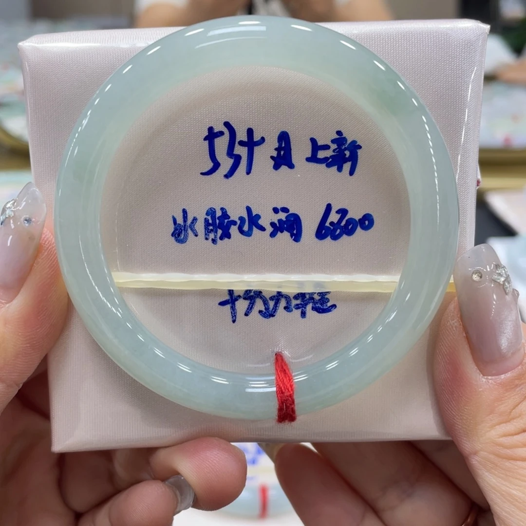 未镶嵌手镯翡翠翡翠
